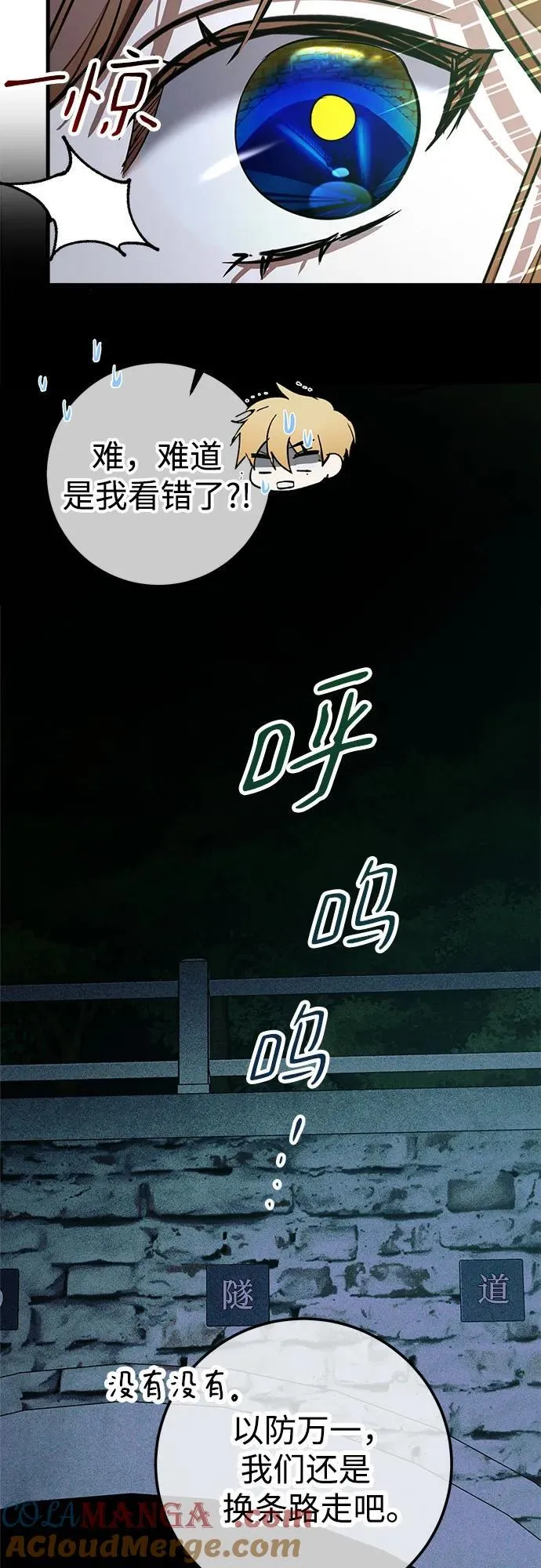第60话 第70页