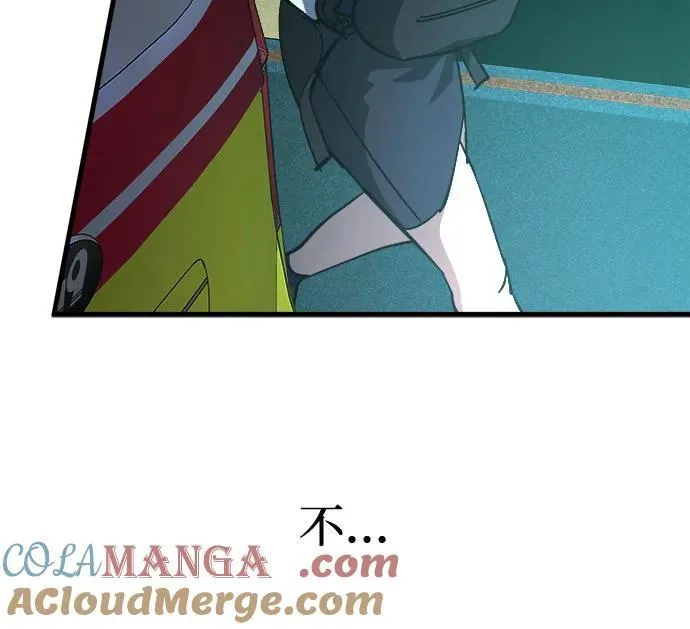 第61话 第7页