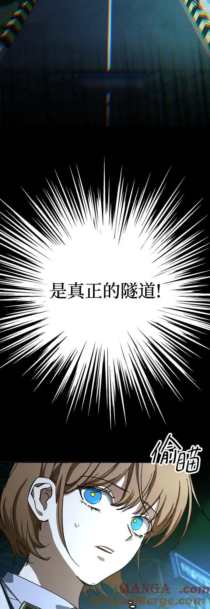 第61话 第10页