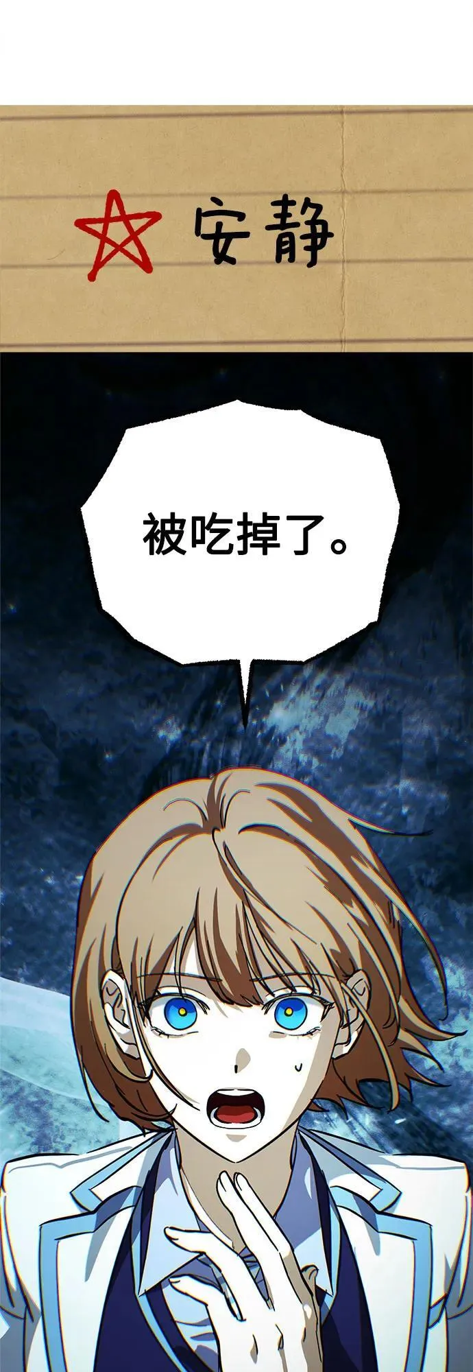 第61话 第24页
