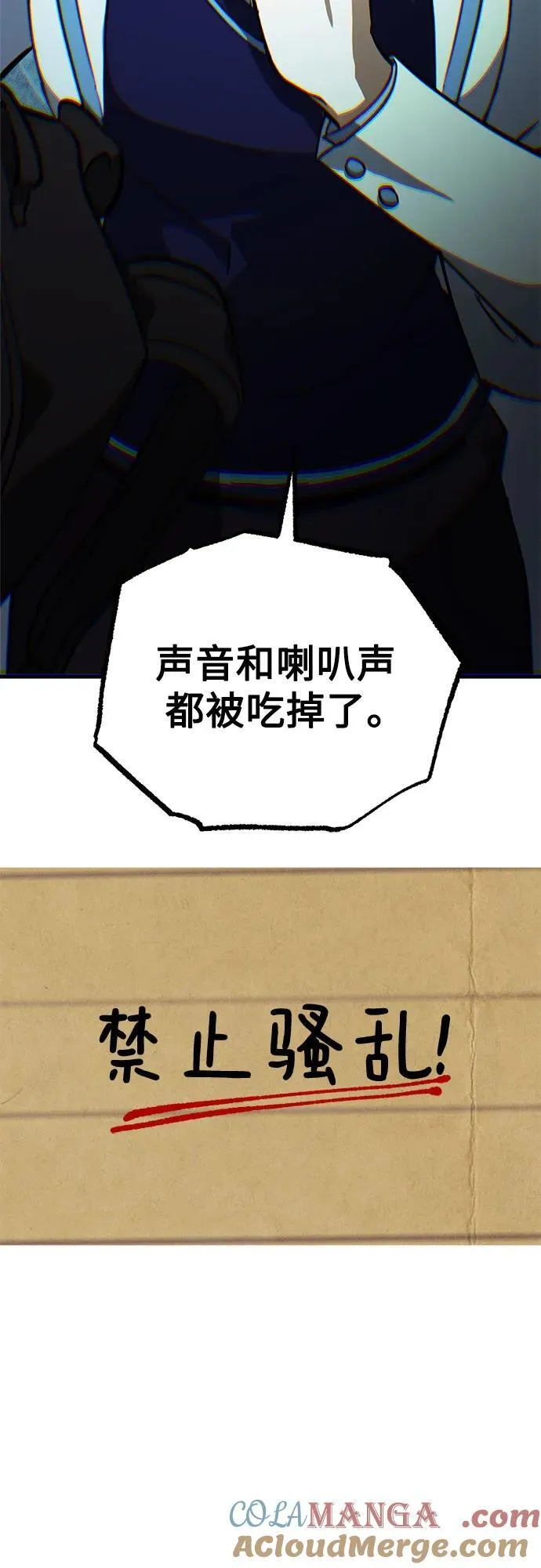 第61话 第25页