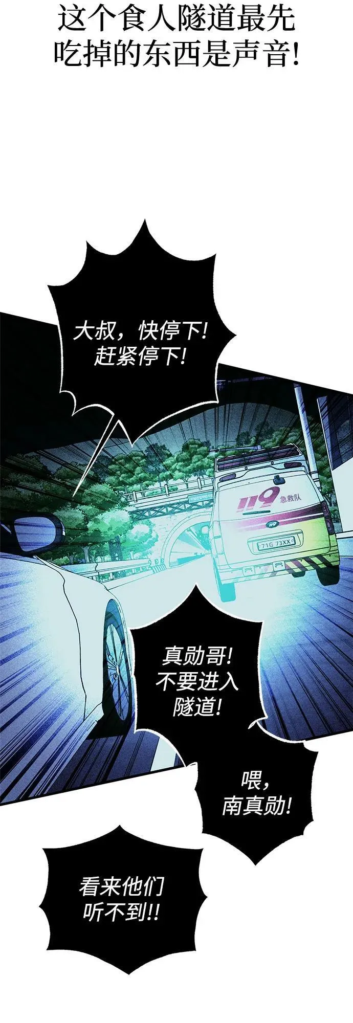 第61话 第26页