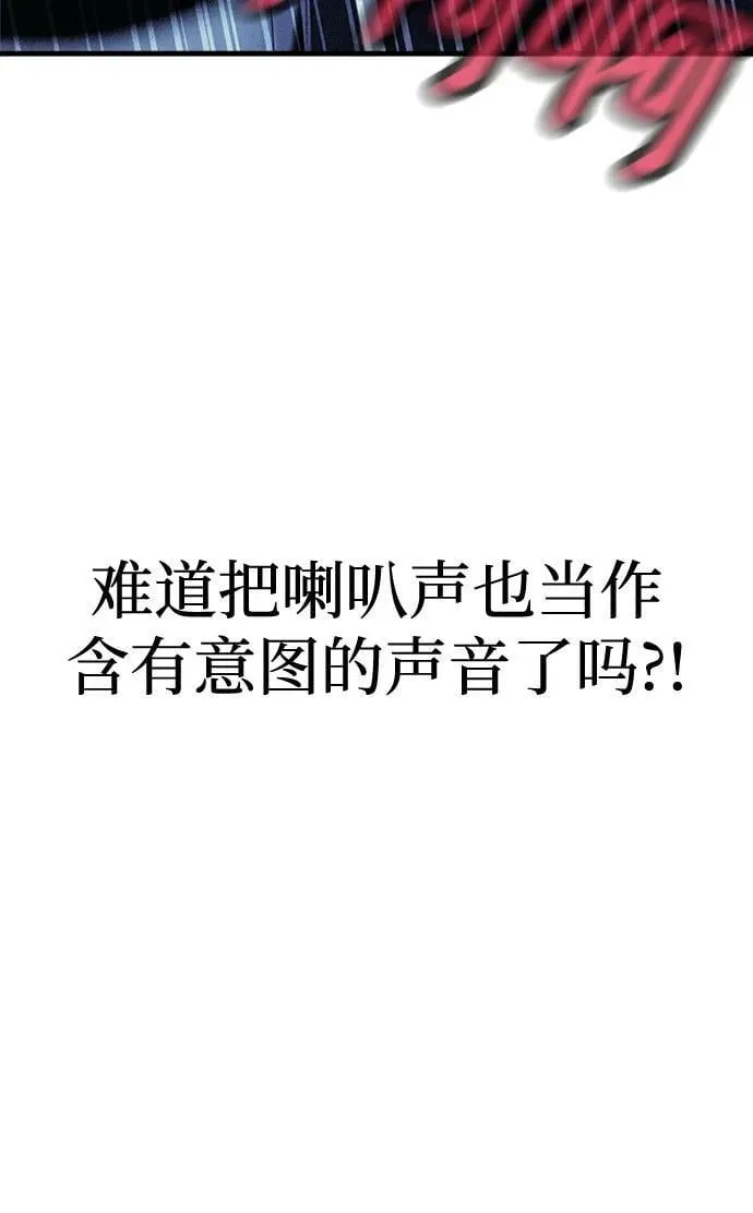 第61话 第29页
