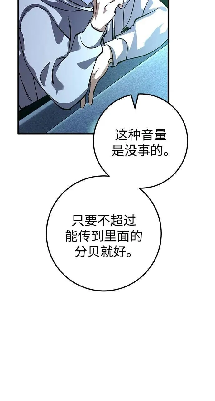第61话 第33页