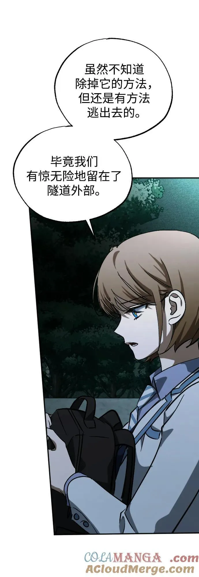 第61话 第34页