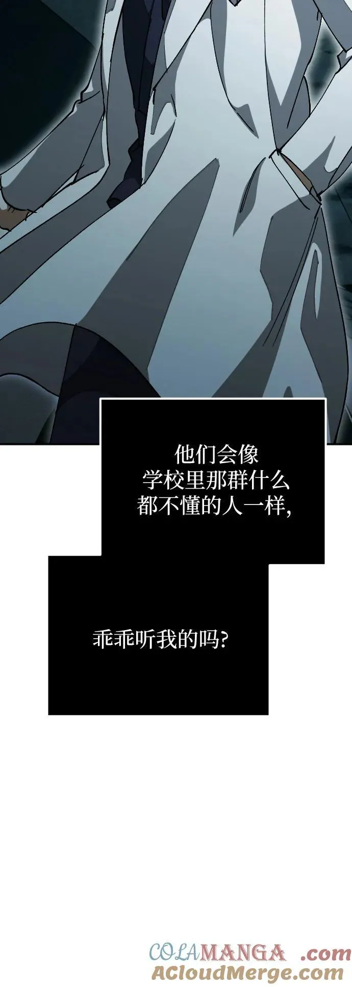 第61话 第37页