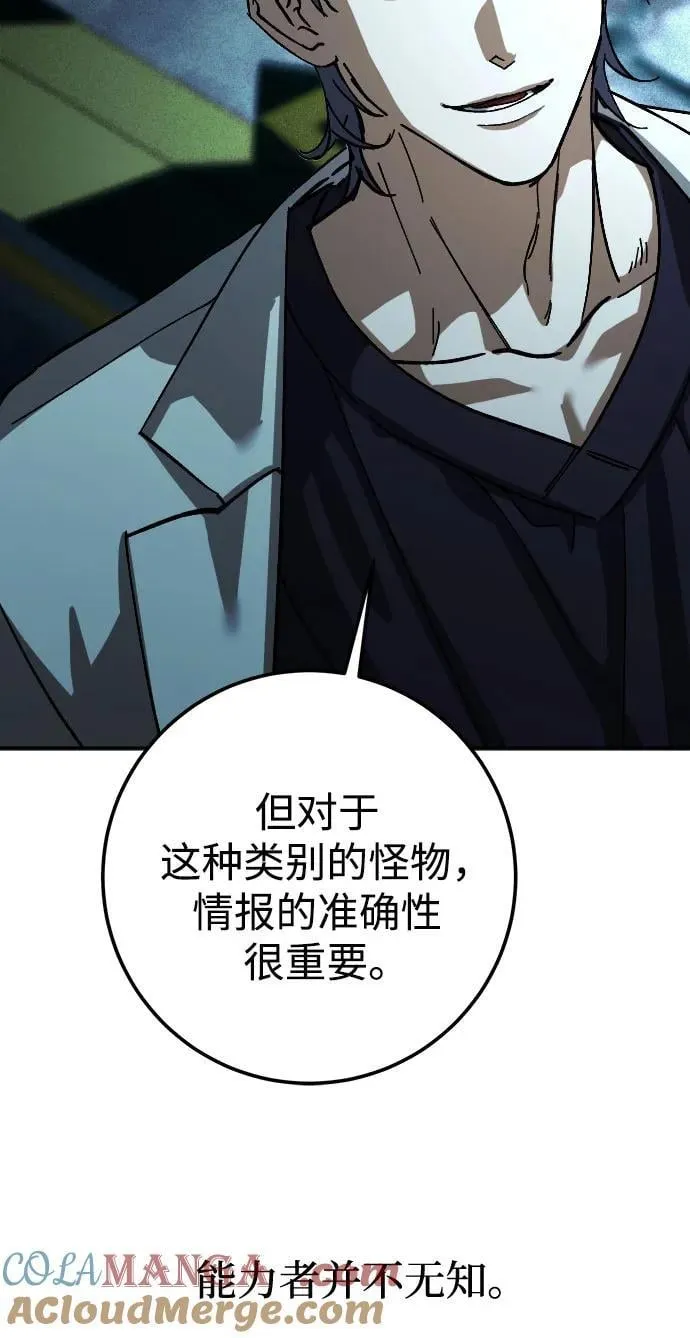 第61话 第40页