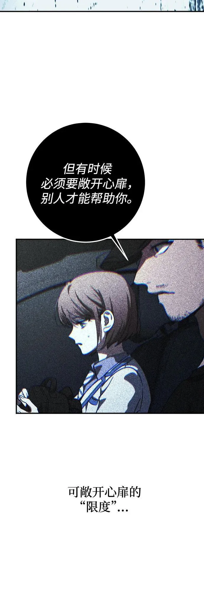 第61话 第42页