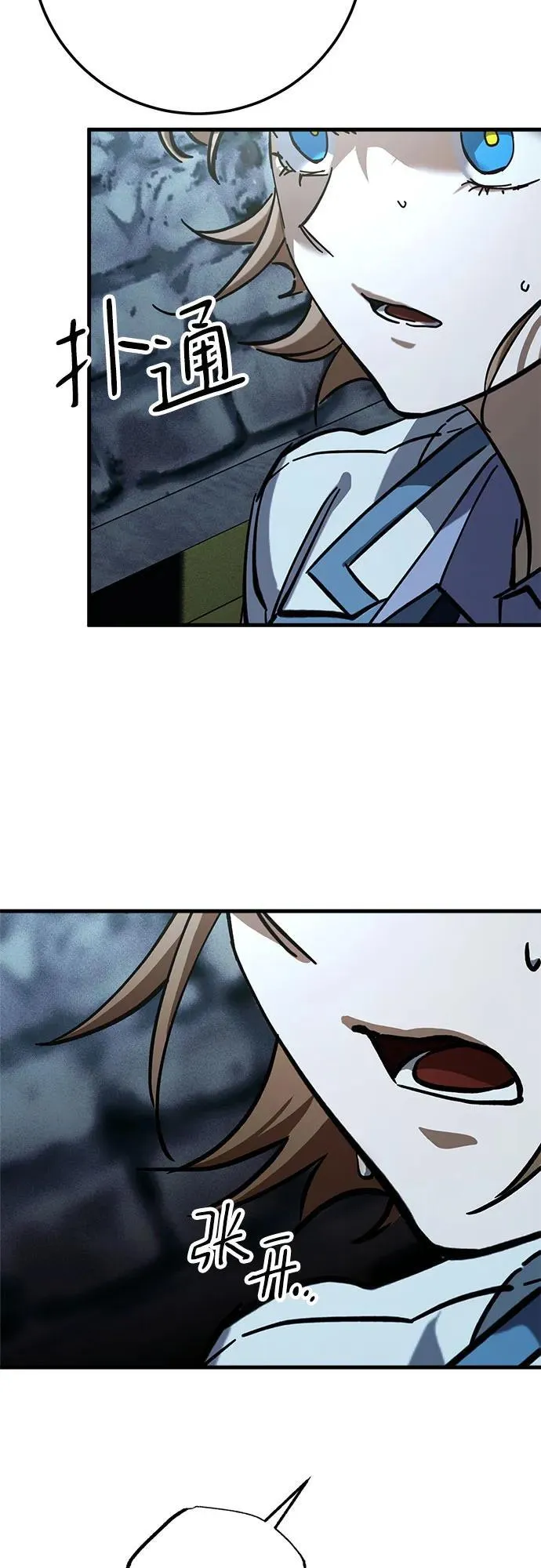 第61话 第47页