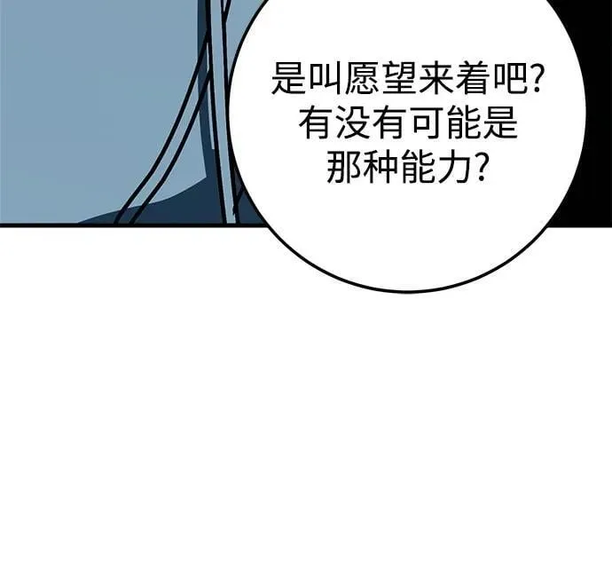 第61话 第50页