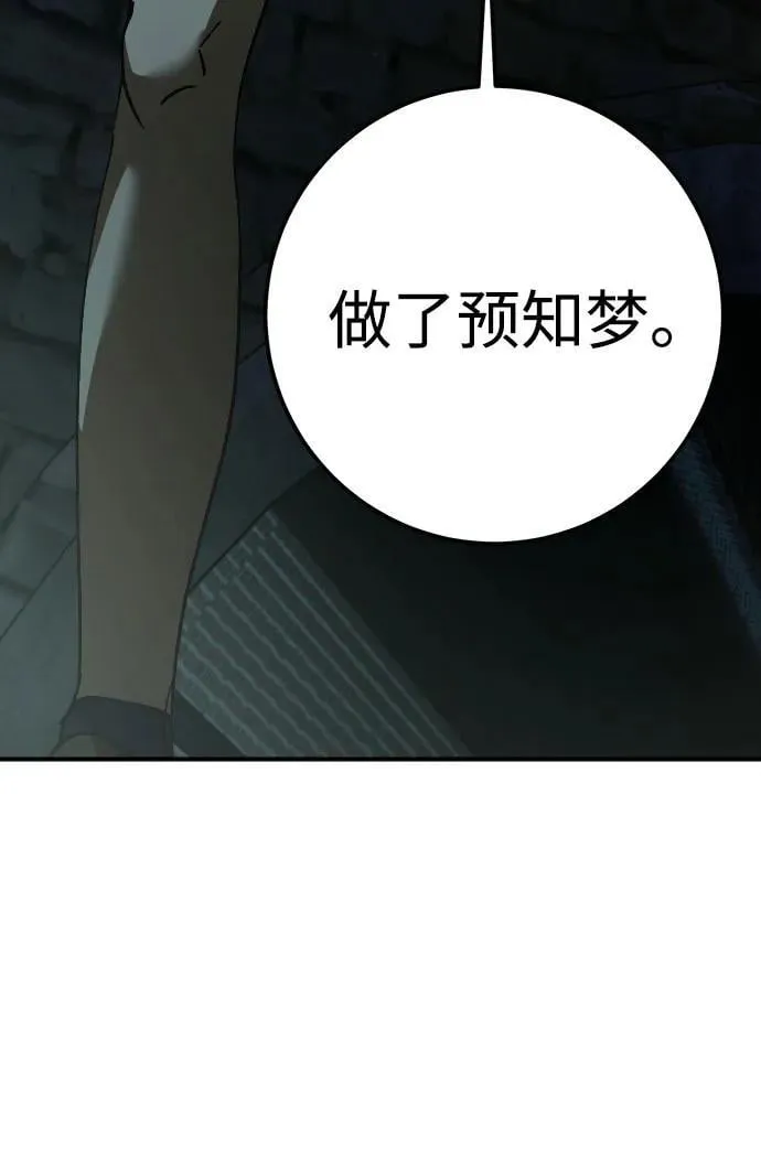 第61话 第56页