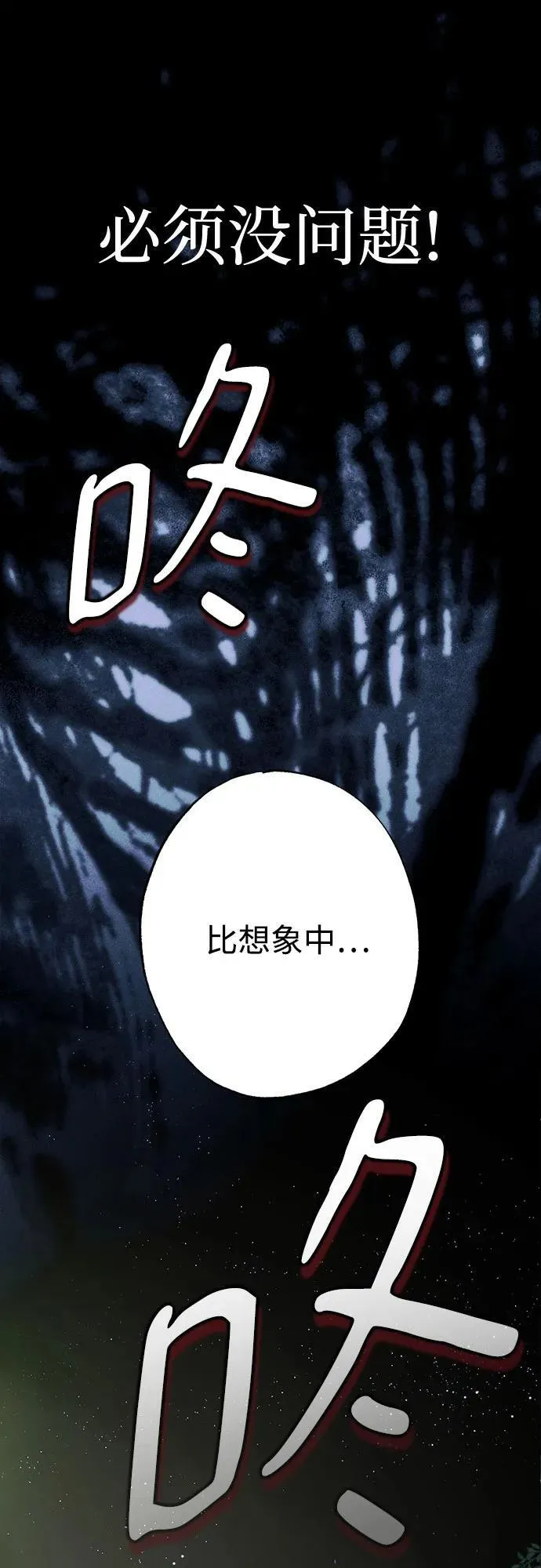 第61话 第63页