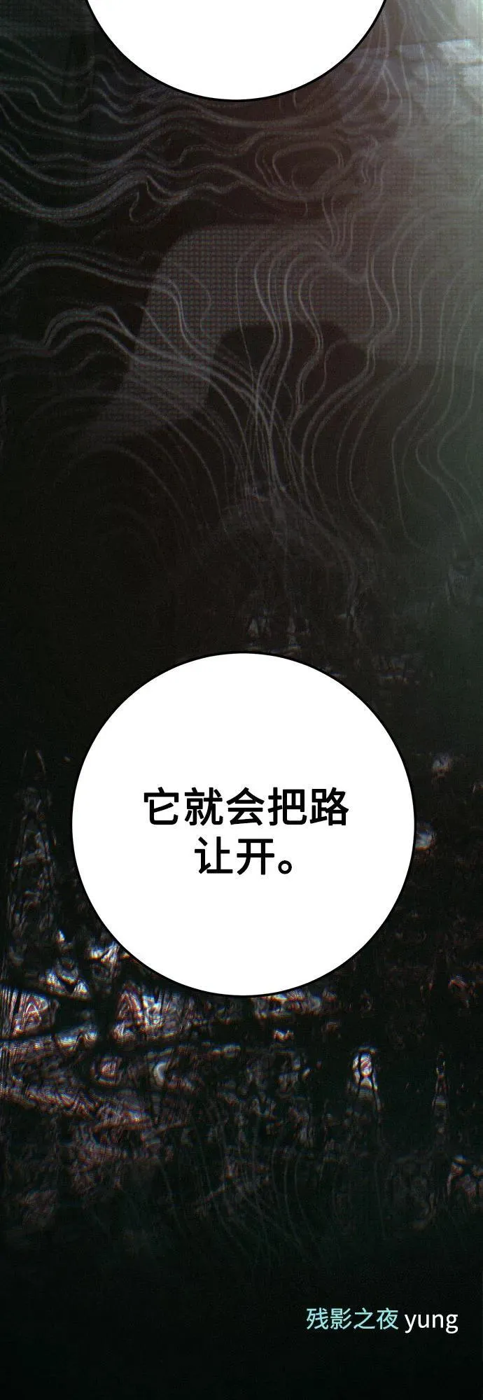 第61话 第78页