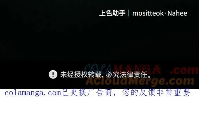 第61话 第79页