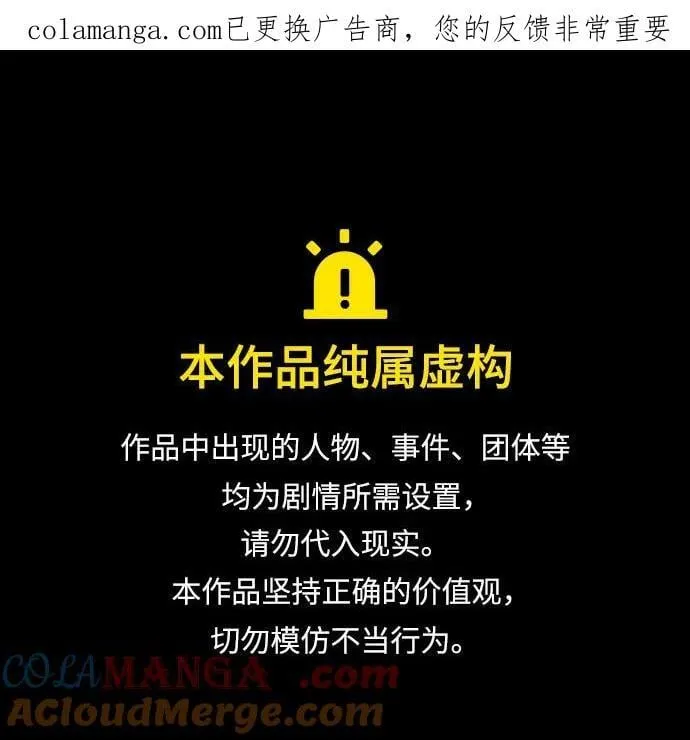 第62话 第1页
