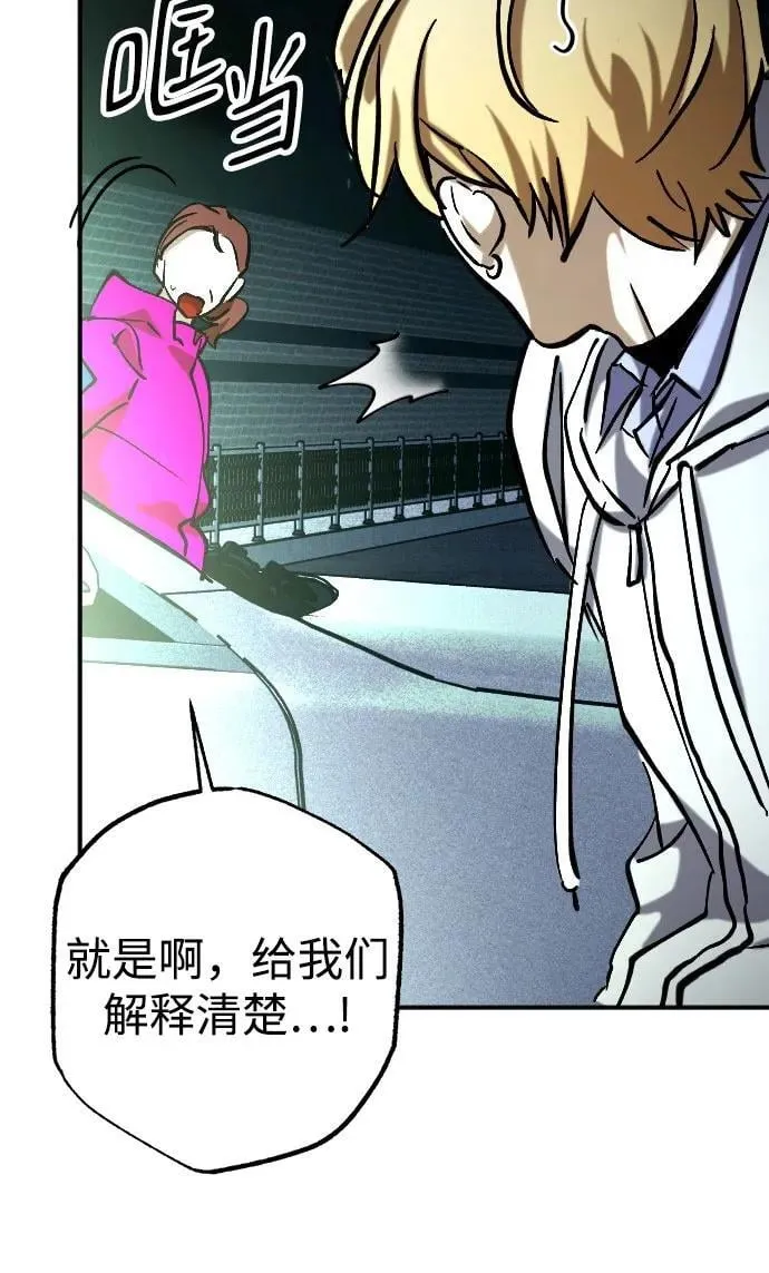 第62话 第6页