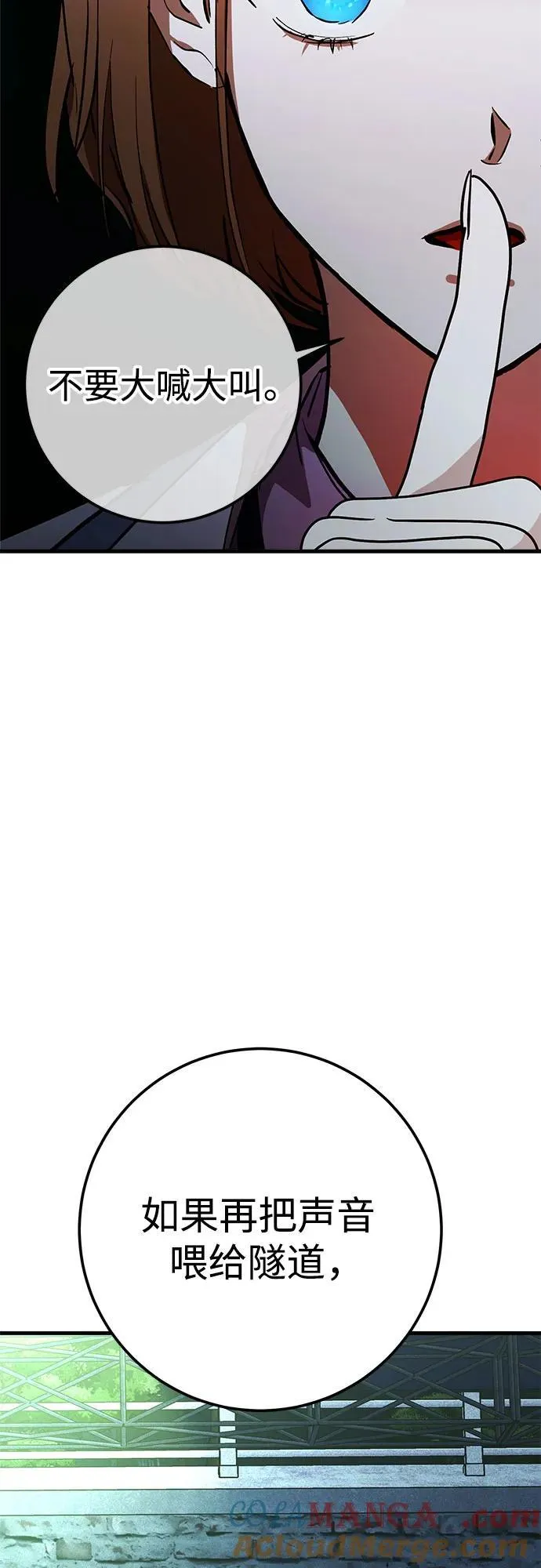 第62话 第10页