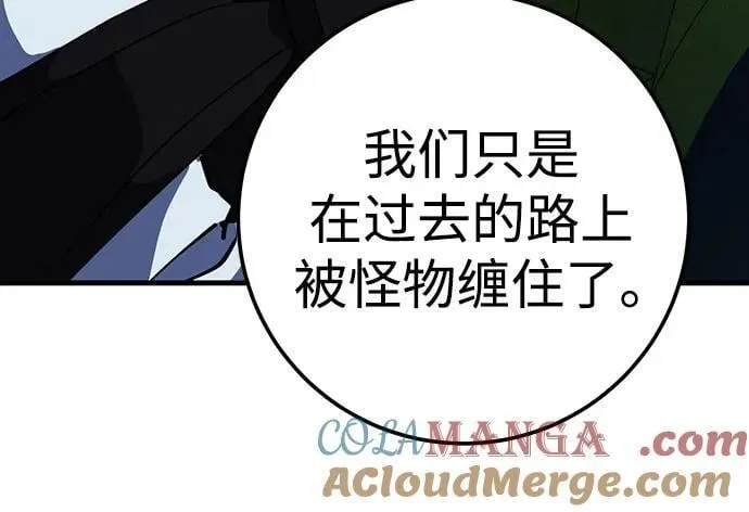 第62话 第16页