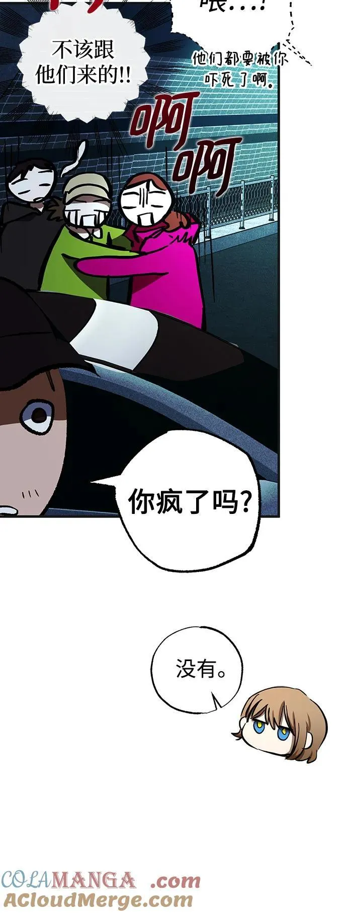 第62话 第19页