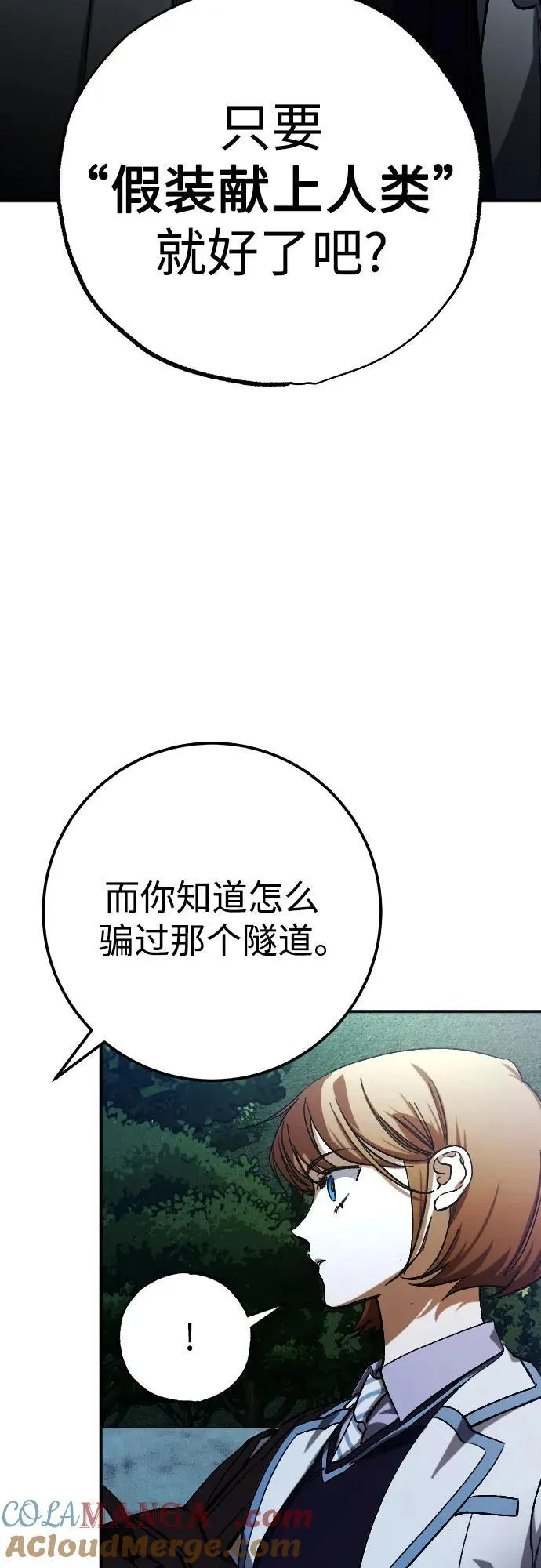 第62话 第28页