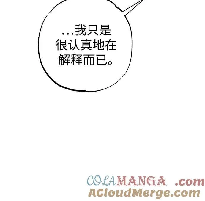 第62话 第31页