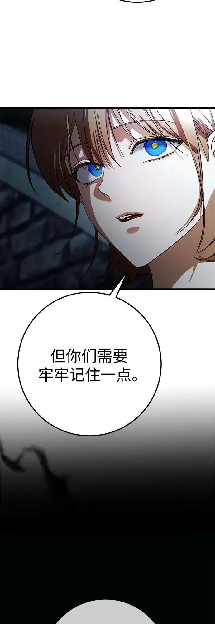 第62话 第33页