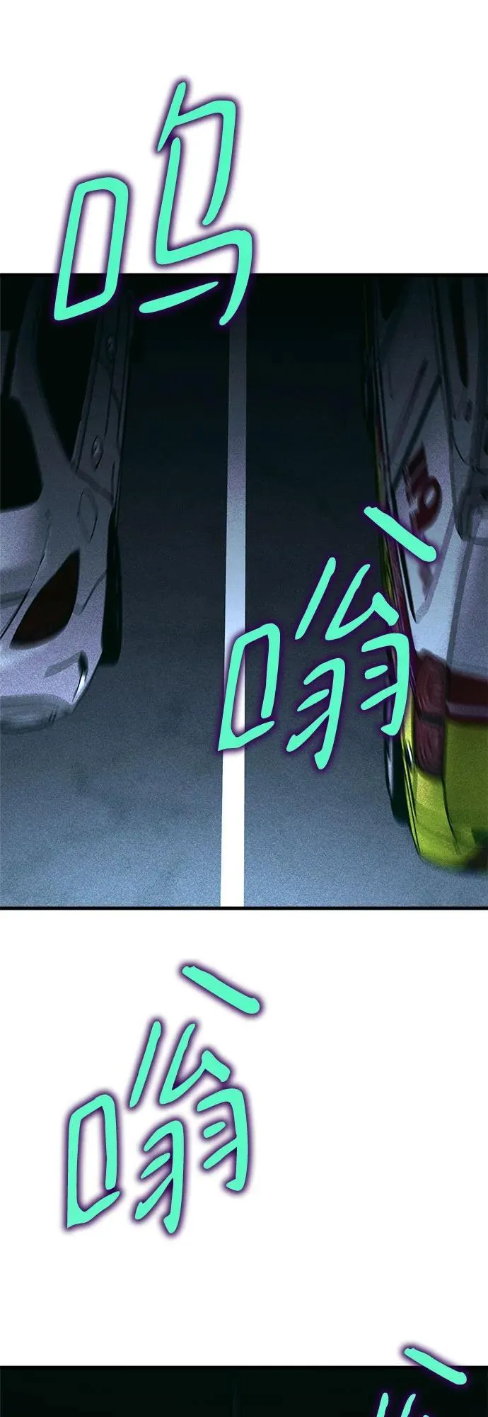 第62话 第36页