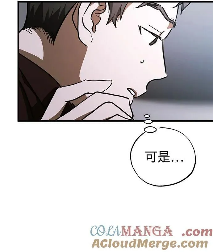 第62话 第46页