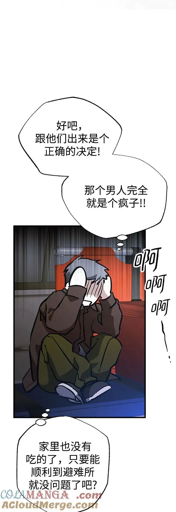 第62话 第49页