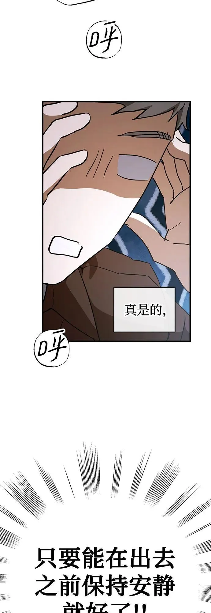 第62话 第50页