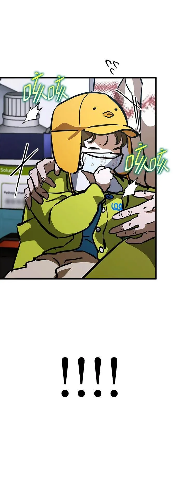 第62话 第56页