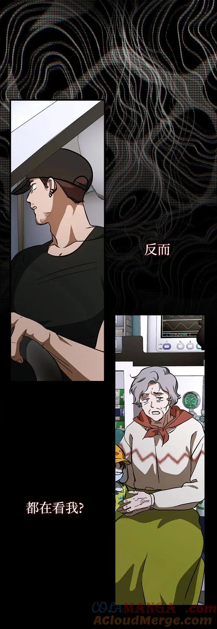 第62话 第61页