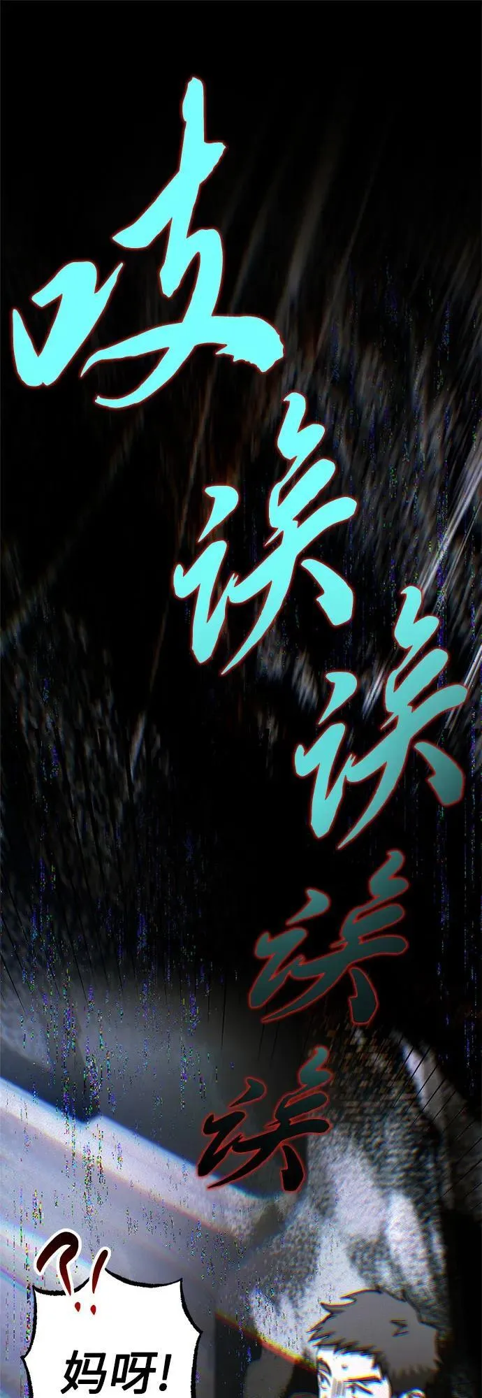 第62话 第63页