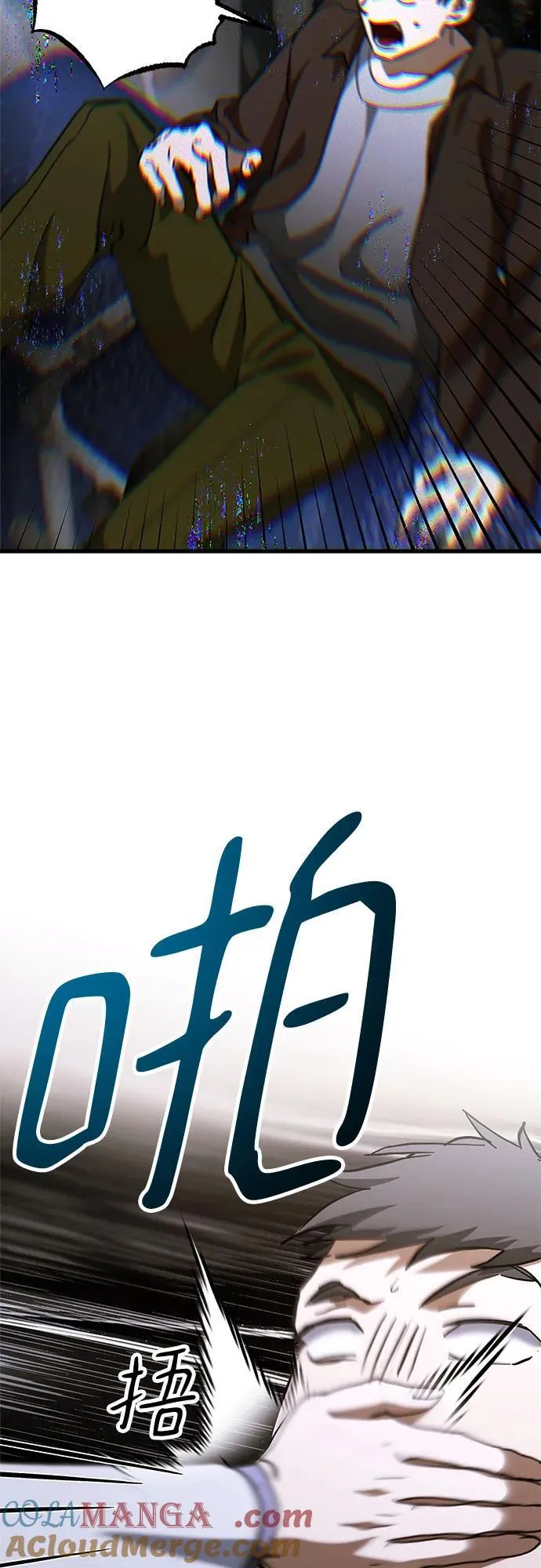 第62话 第64页
