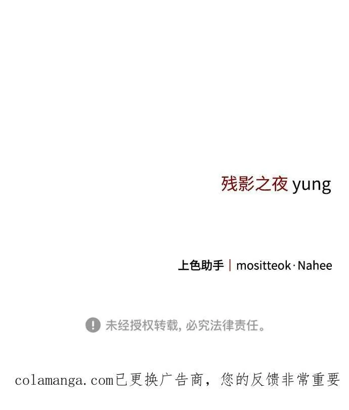 第62话 第68页