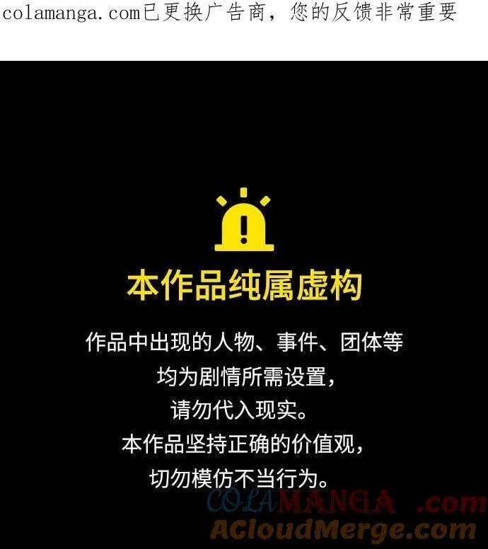 第63话 第1页