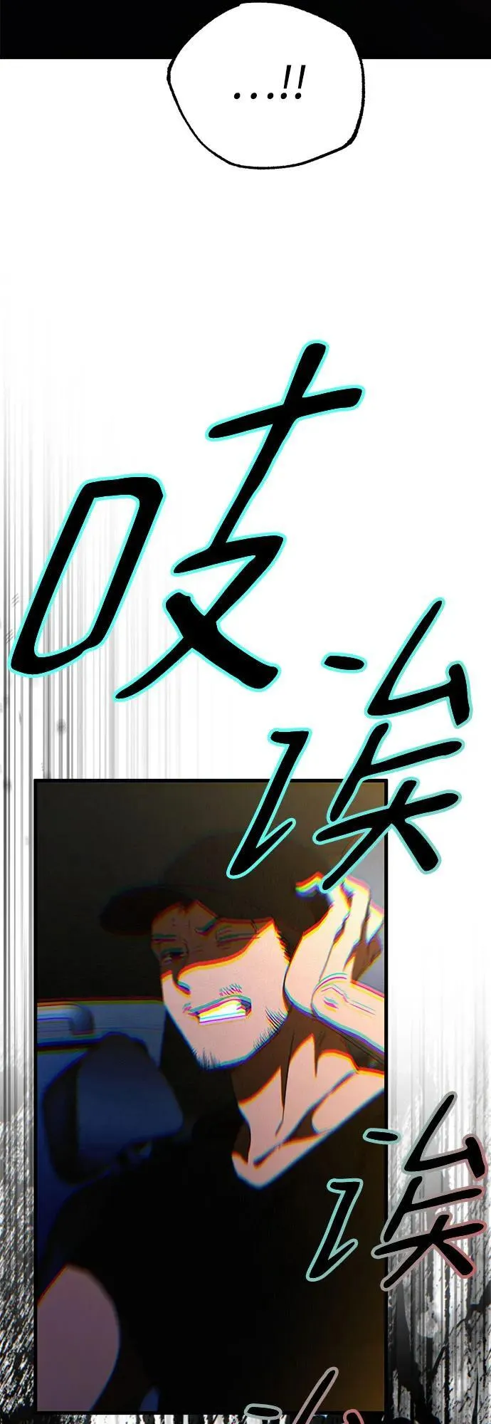 第63话 第3页