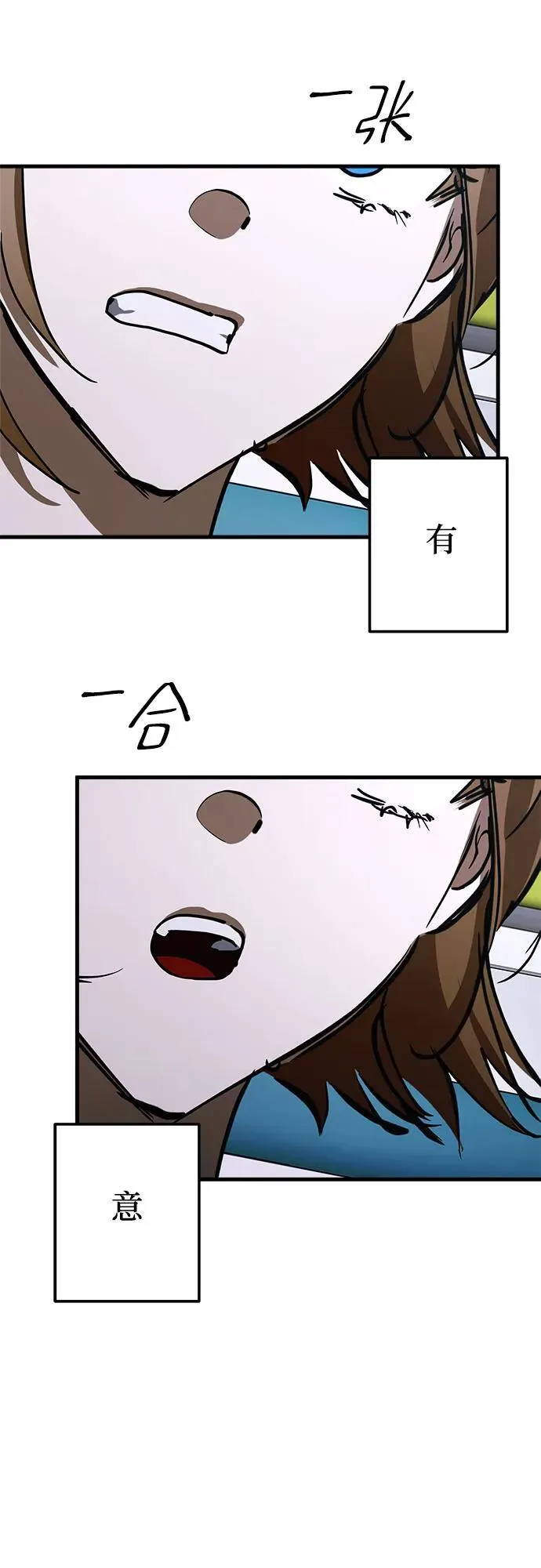 第63话 第9页