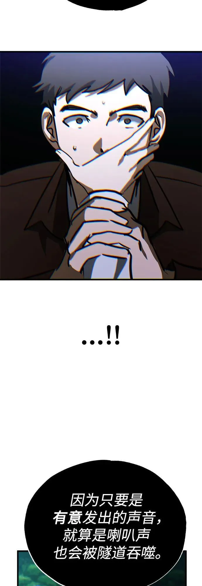 第63话 第11页