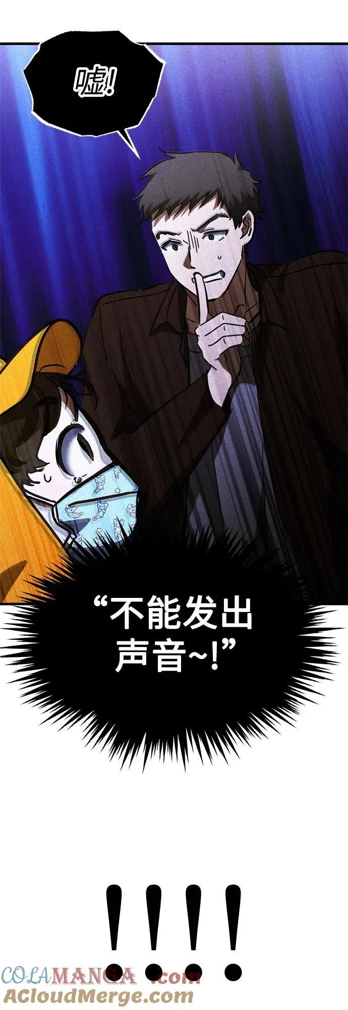 第63话 第13页