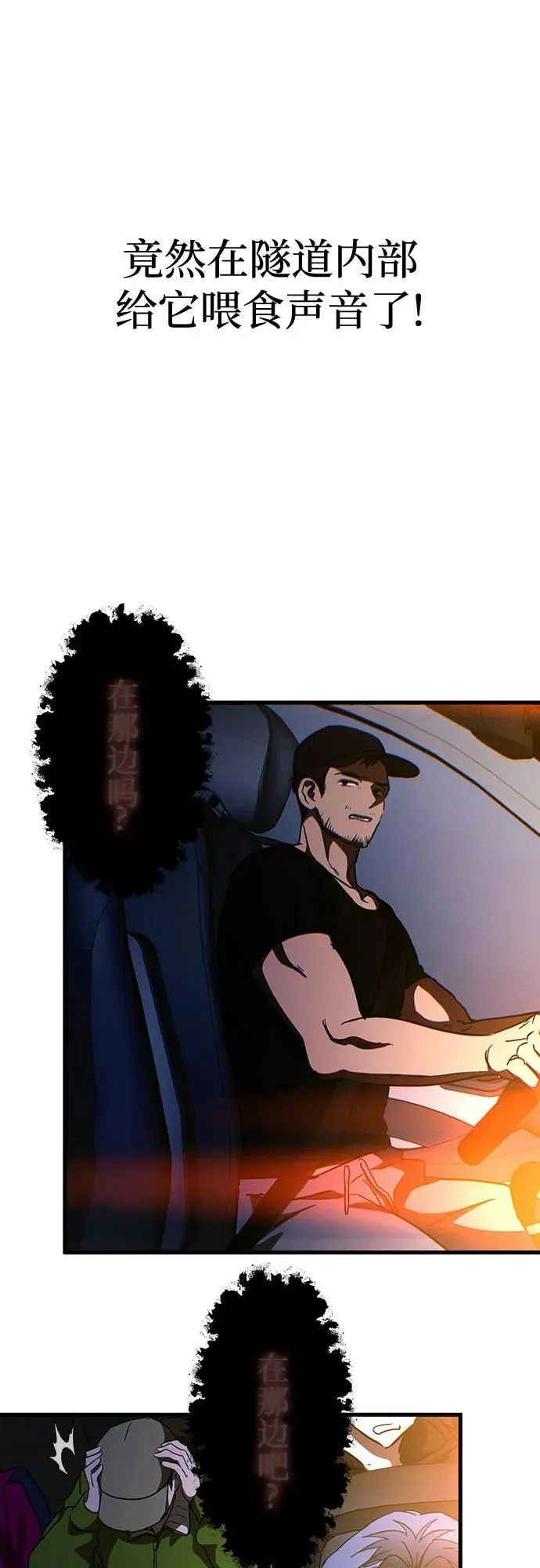 第63话 第18页
