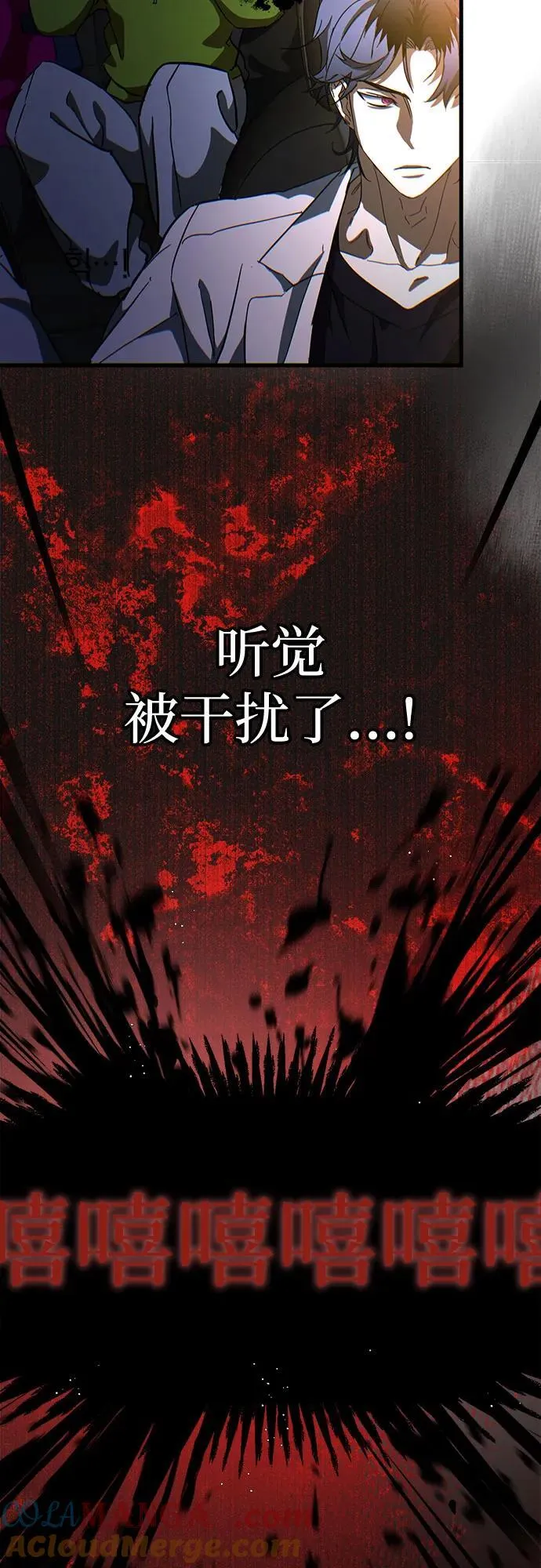 第63话 第19页