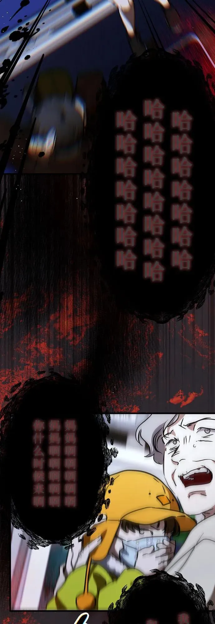 第63话 第21页