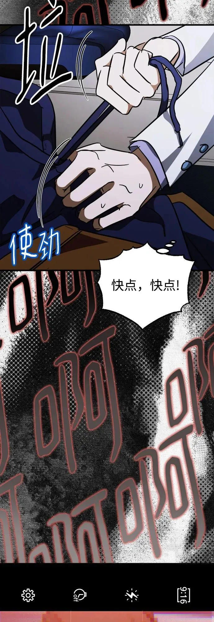 第63话 第24页