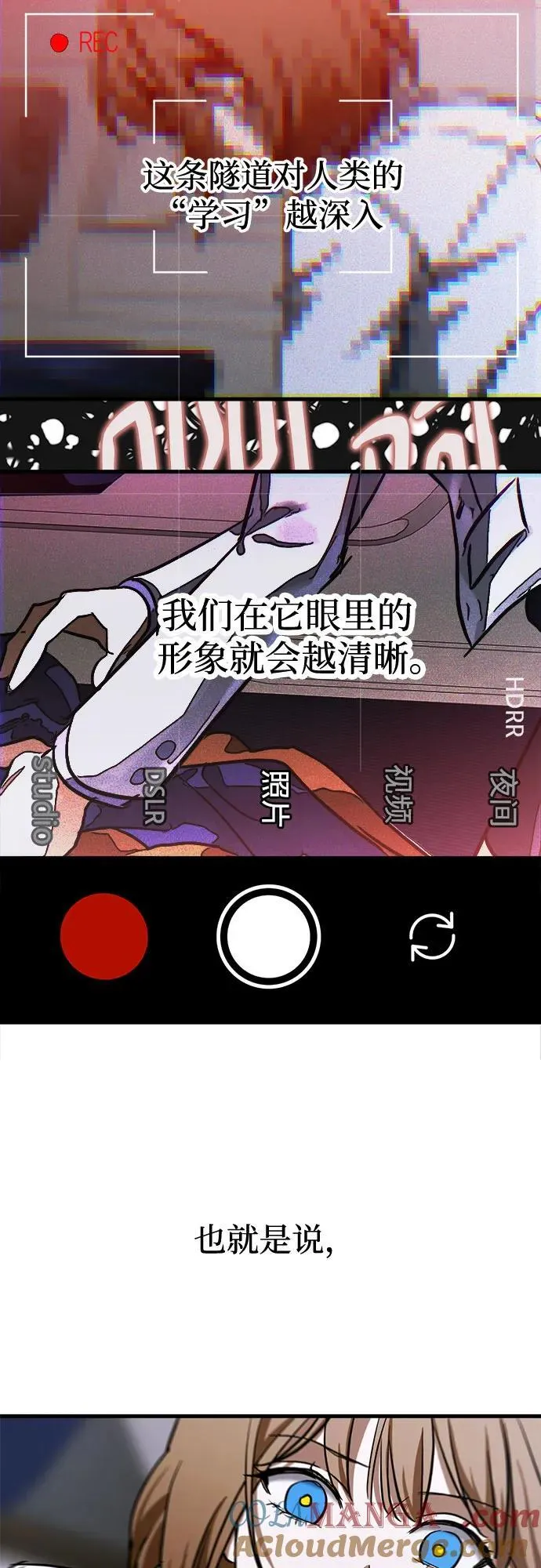 第63话 第25页