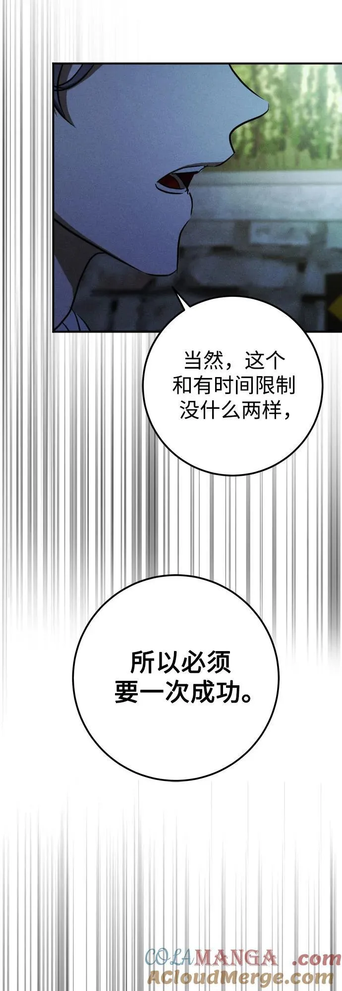 第63话 第37页