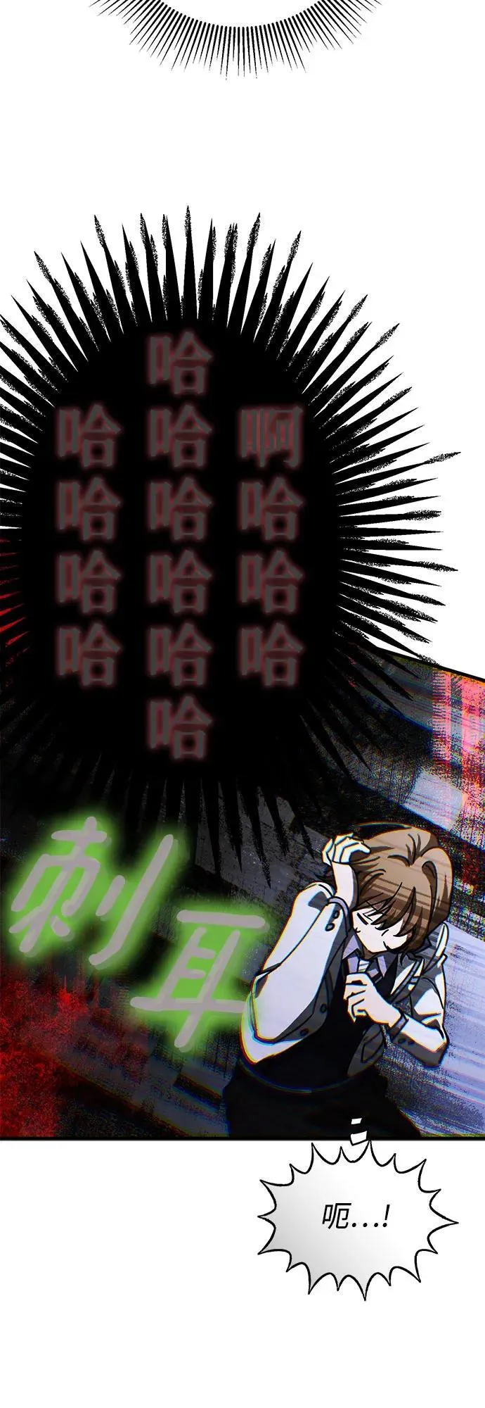 第63话 第39页