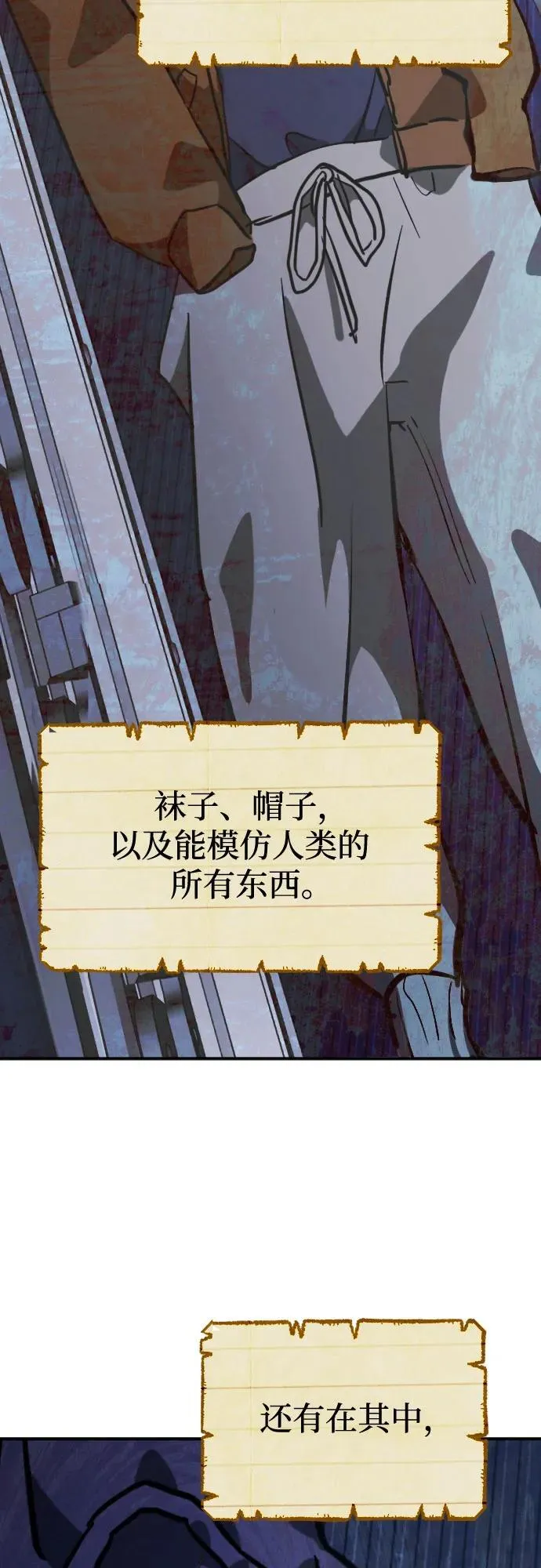 第63话 第42页