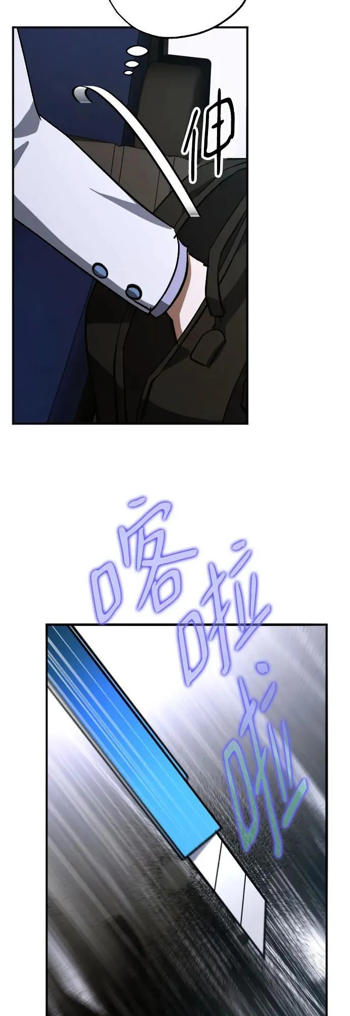 第63话 第44页
