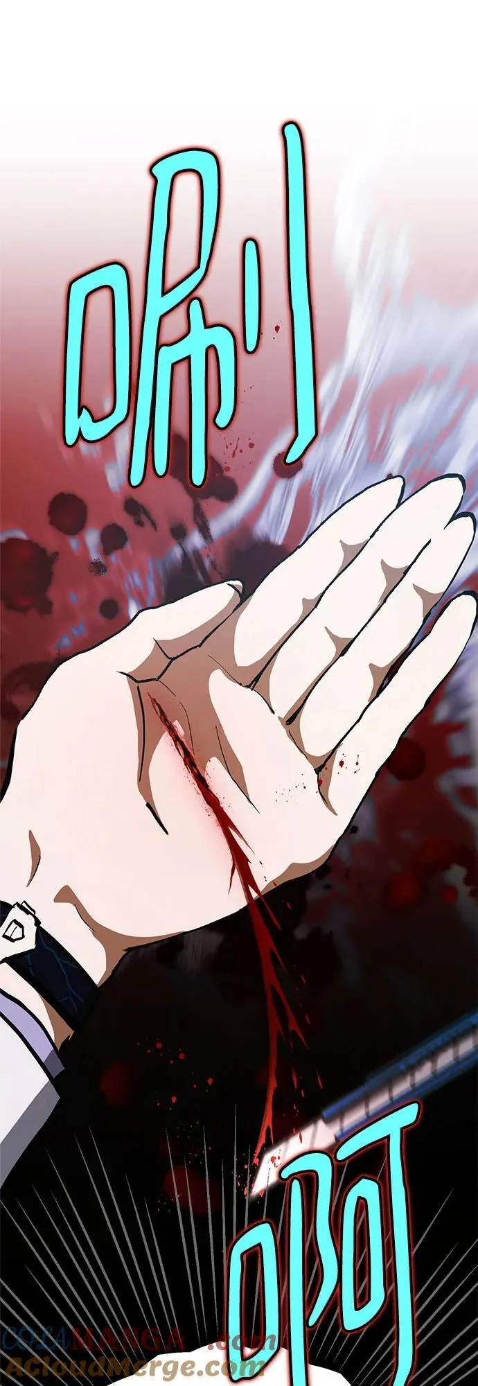 第63话 第46页